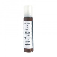 ҥΥ ŷýݥޥץ졼 100ml YKLG2021MASK / SPICE OF LIFE / ҤΤ ޥý