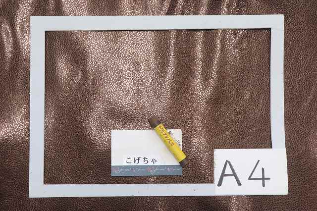 Oneプライス商品】ゴード ゴード柄型押し 箔張り ブロンズ | One