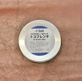 �ȥ��ե���������Ѿ��̥����̻ž�� SC-43-015   80g���ե����