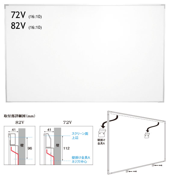 ������Բġ� IZUMI �����꡼�� + �ۥ磻�ȥܡ��ɷ��� 82����� WOL-BR82V