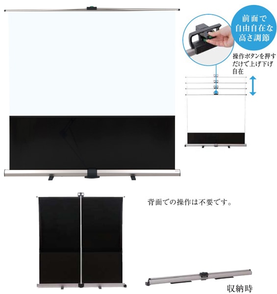 代引不可】 IZUMI イズミ 床置・自立 80インチW フロアタイプ 