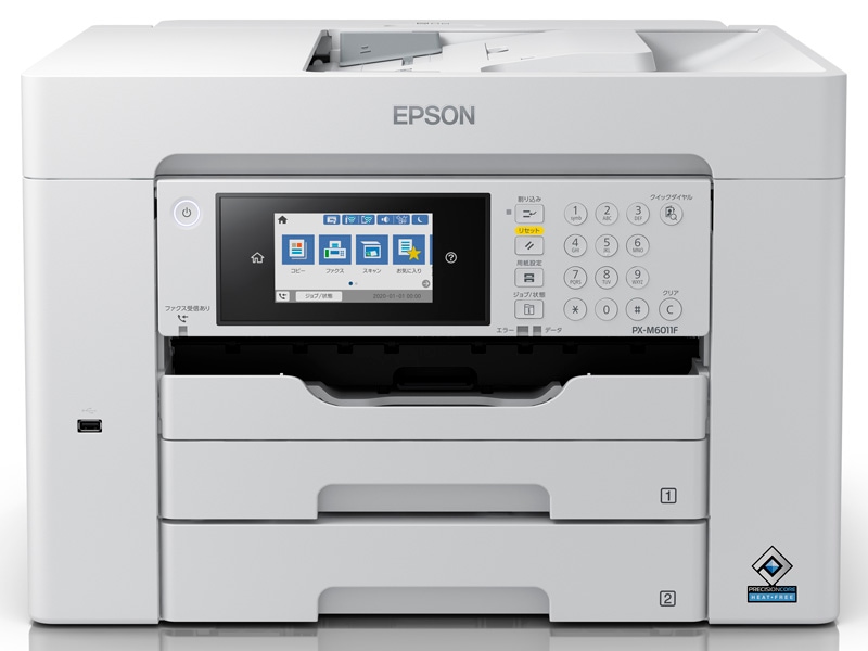代引不可】 EPSON エプソン A3ノビ対応 ビジネスインクジェット FAX