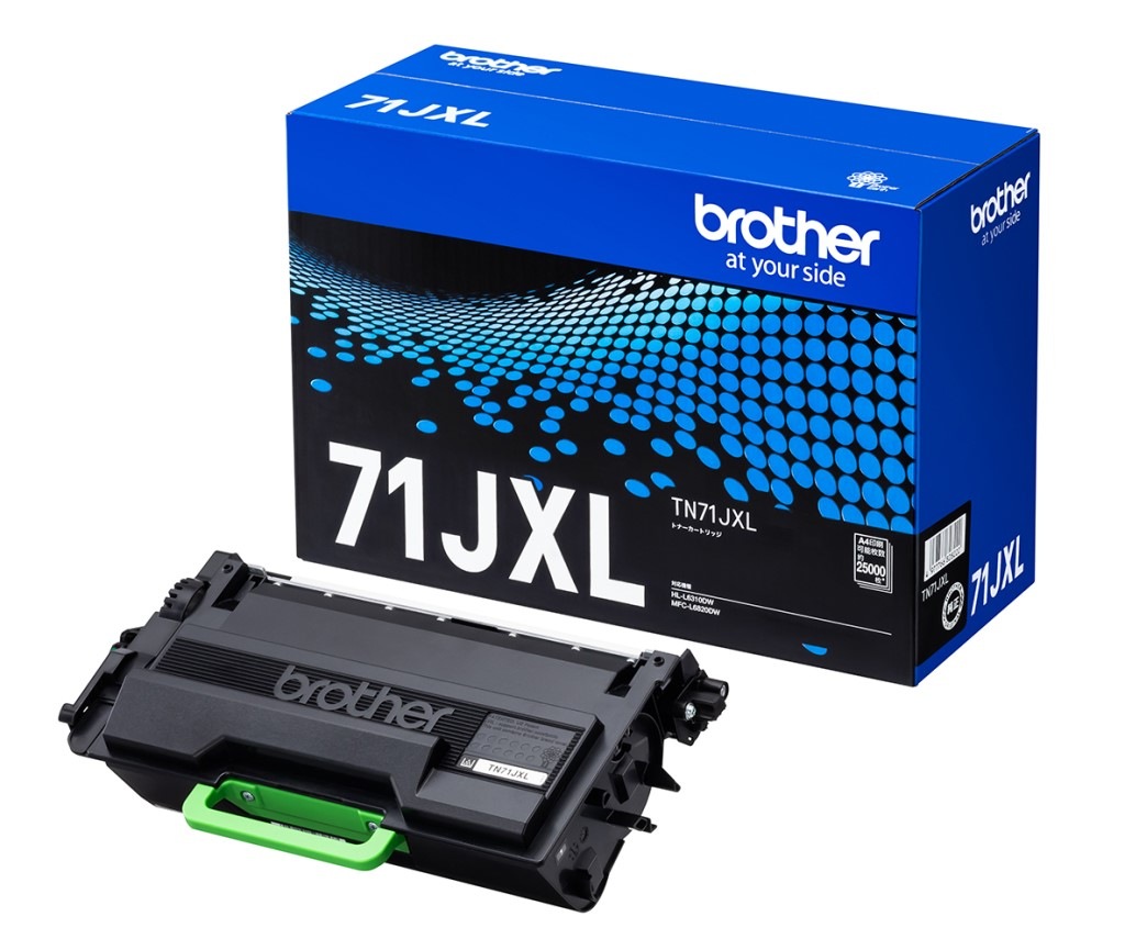 brother トナーカートリッジ TN-293 4色セット Brother 純正 トナー