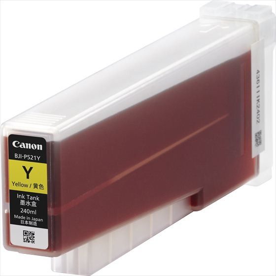 ������Բġ� Canon ����Υ� �������󥯥����ȥ�å� LX-P5500��  ���� �������� BJI-P521Y