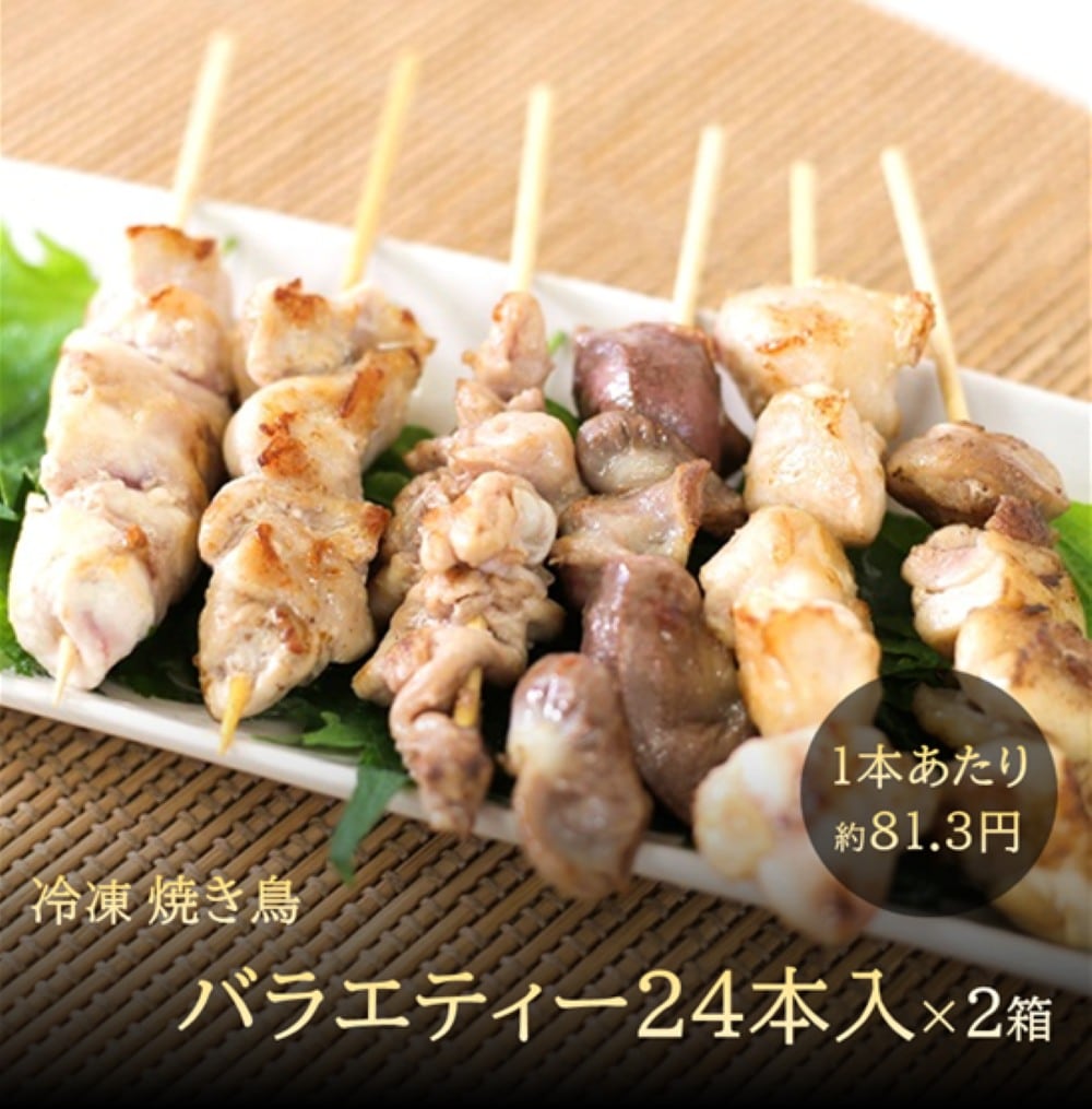 バラエティーセット　２箱