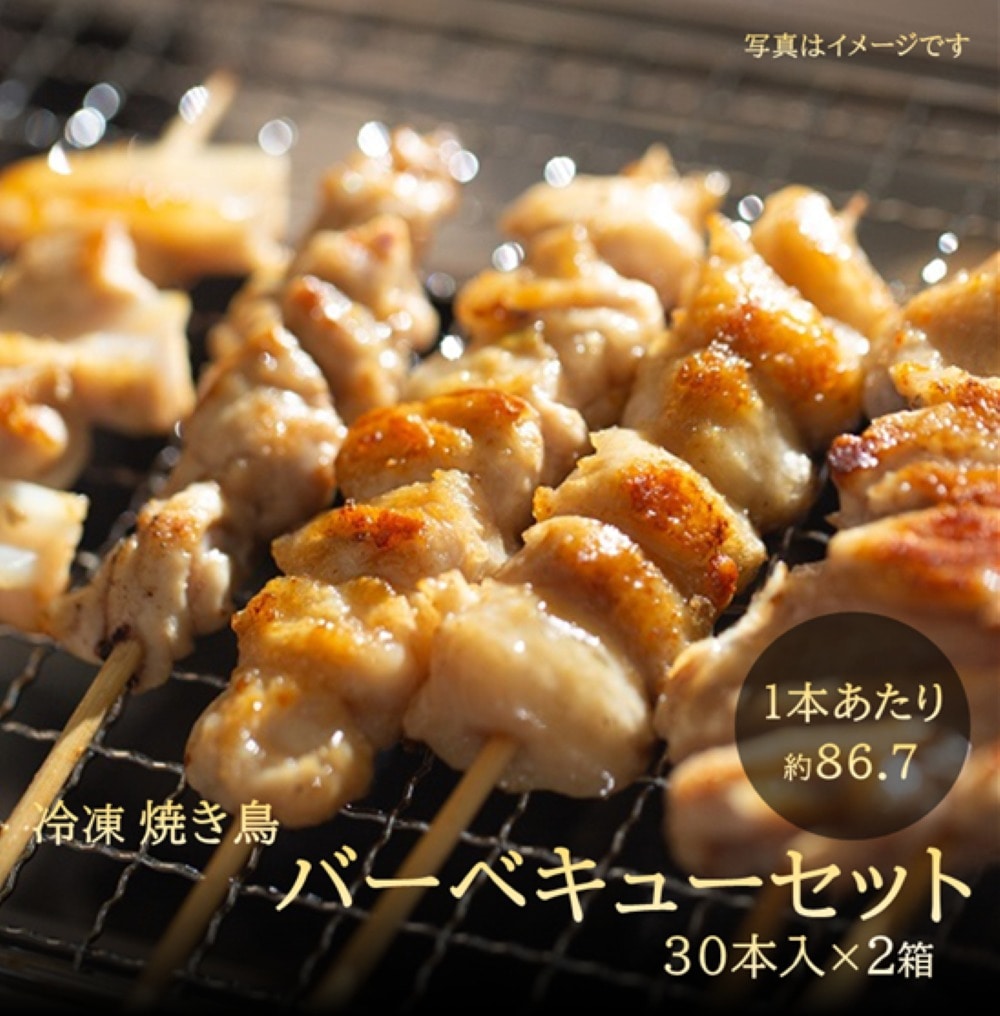 バーベキューセット　２箱