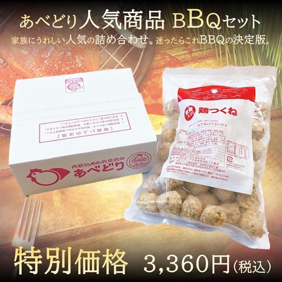 バラエティー24本入×鶏つくね | 冷凍商品 | 株式会社阿部繁孝商店