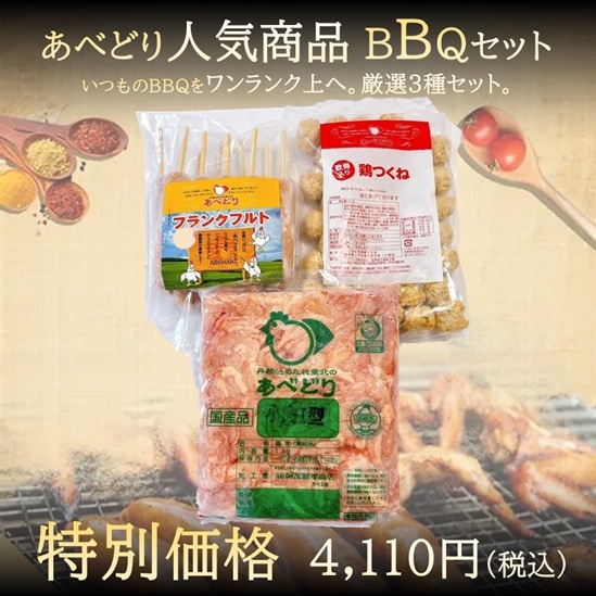 小肉１ｋｇ×鶏つくね×フランクフルト