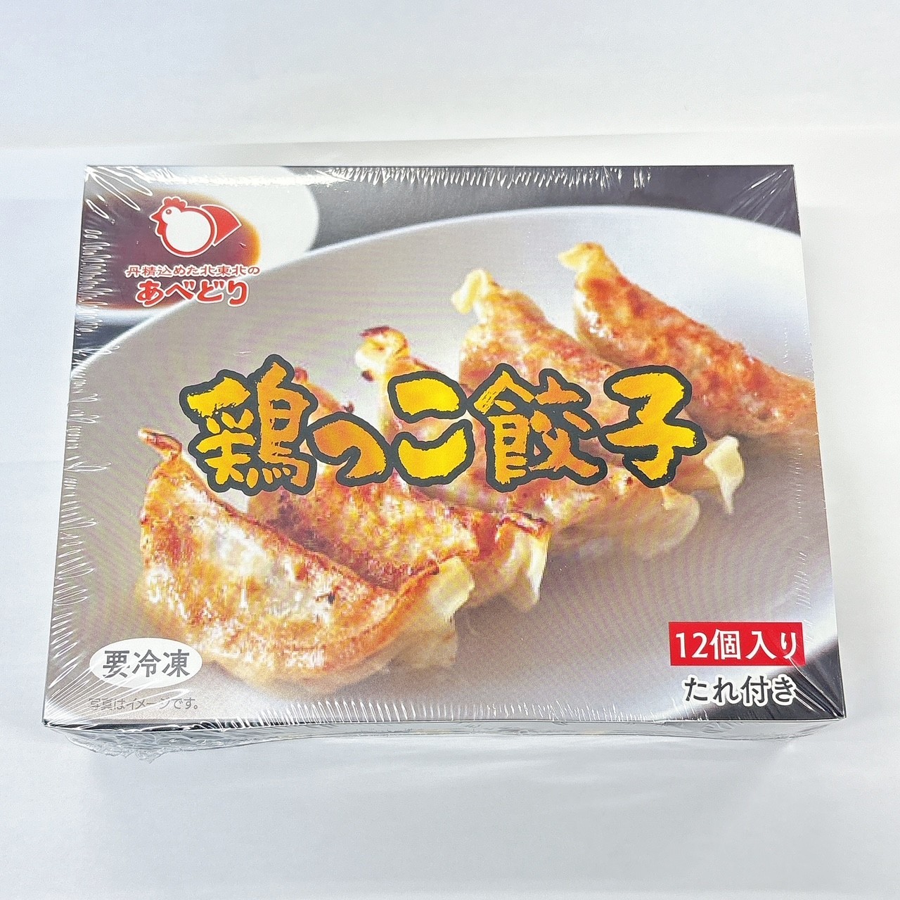 鶏っこ餃子５箱 ＆ 鶏っこシュウマイ ３パックセット