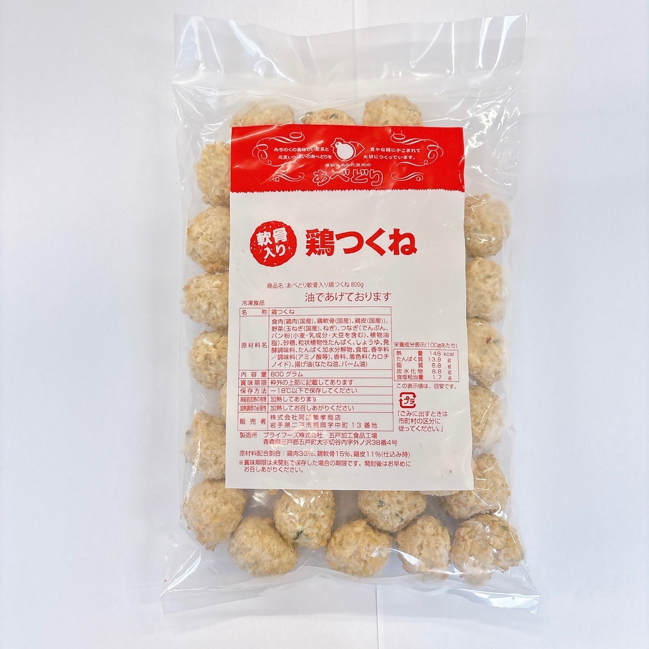 軟骨入り鶏つくね