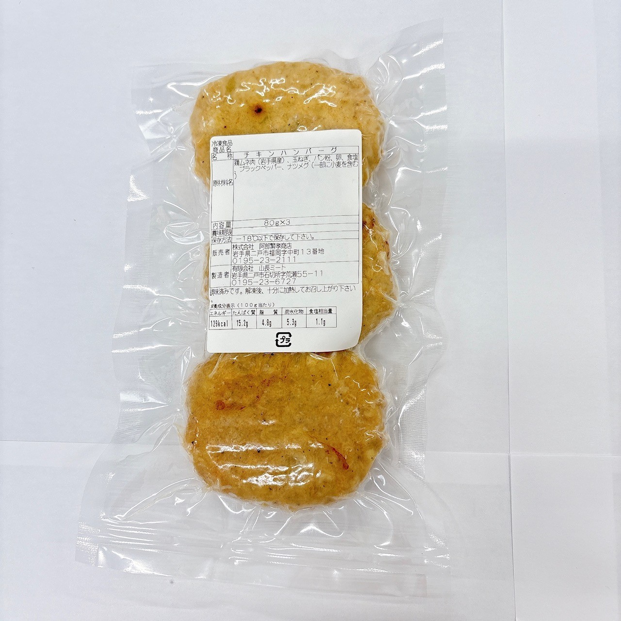 あべどり人気商品お試しセット（2月限定 Vo.1）