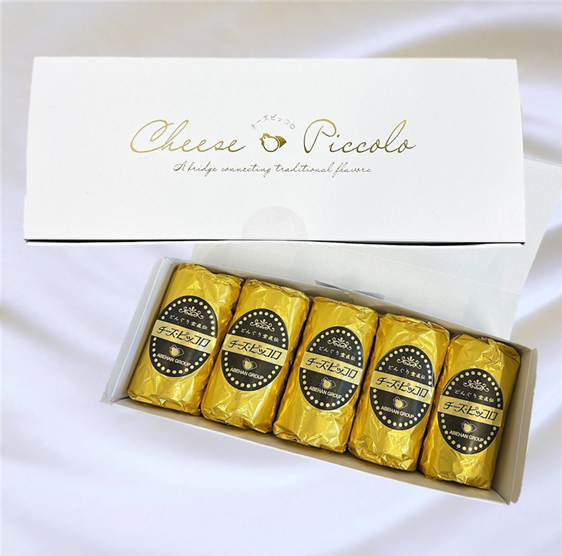 チーズピッコロ　5個入