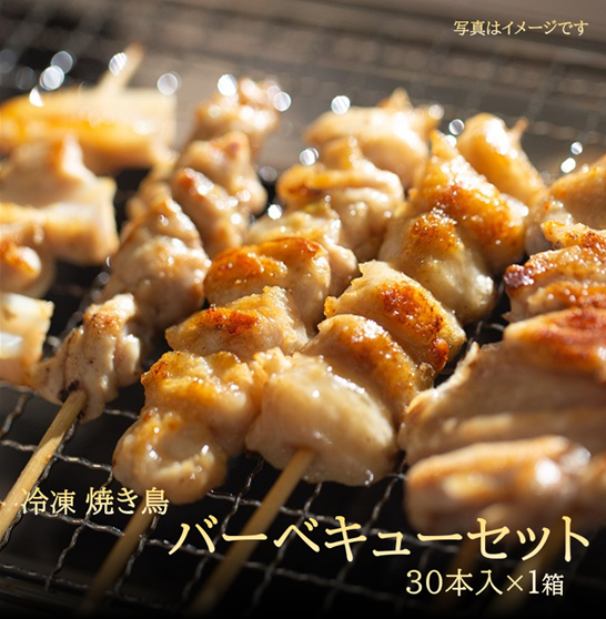 バーベキューセット×フランクフルト