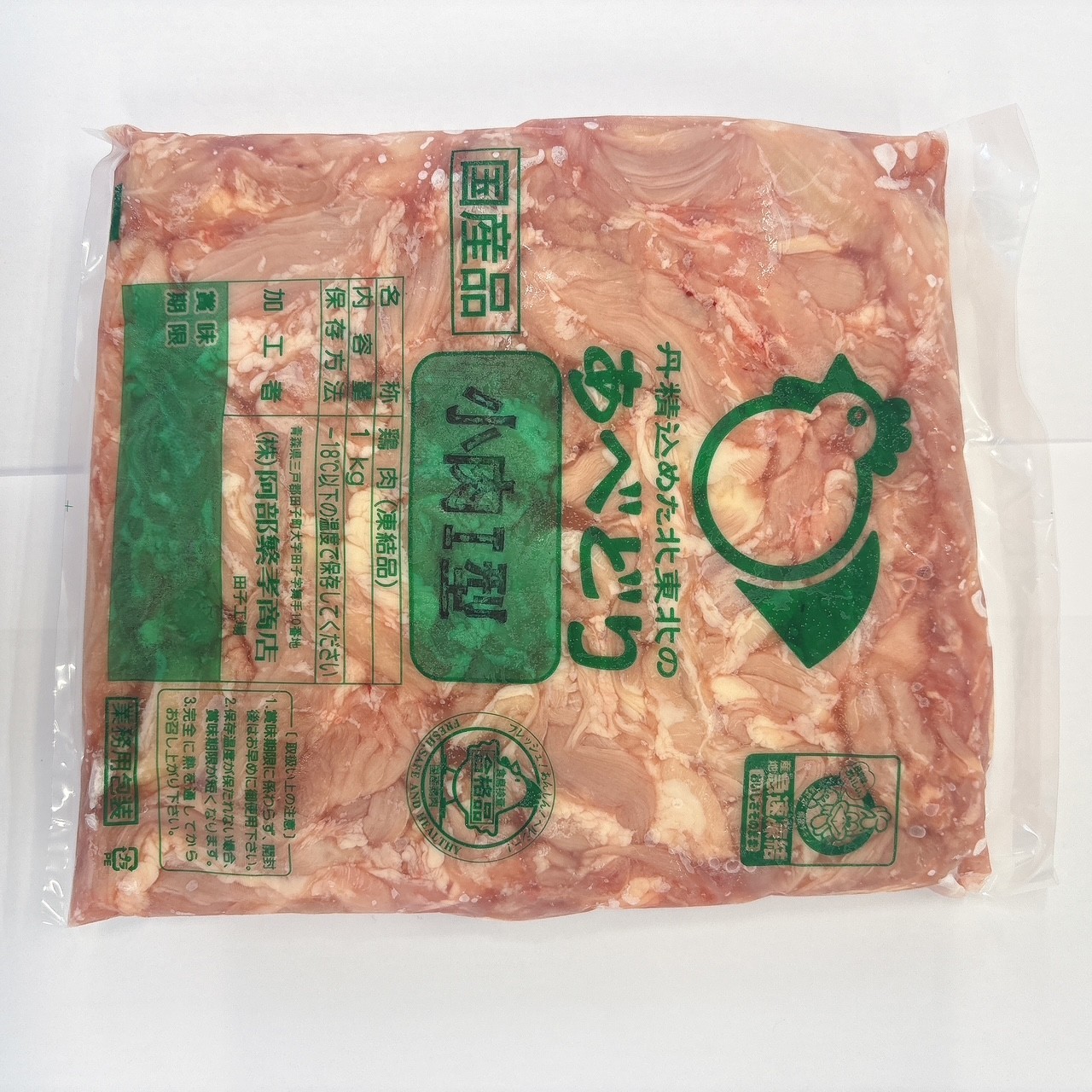 小肉１ｋｇ×鶏つくね×フランクフルト