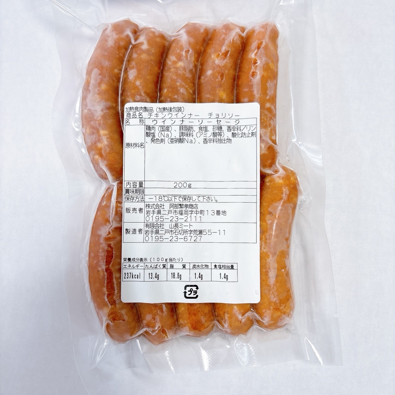 あべどり人気商品お試しセット（8月限定 Vo.1）