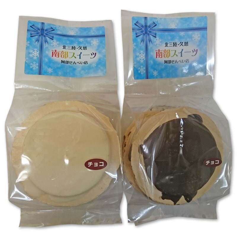阿部チョコ様出品ページ タマチャンショップ チョコナッツ 低糖質チョコレート ギフト 個