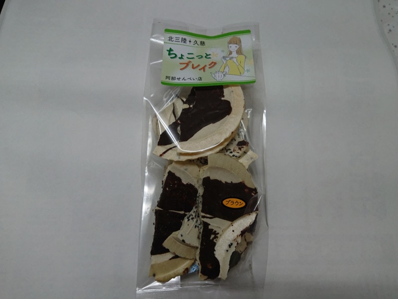 ���礳�äȥ֥쥤����(�֥饦��)�� 60g��