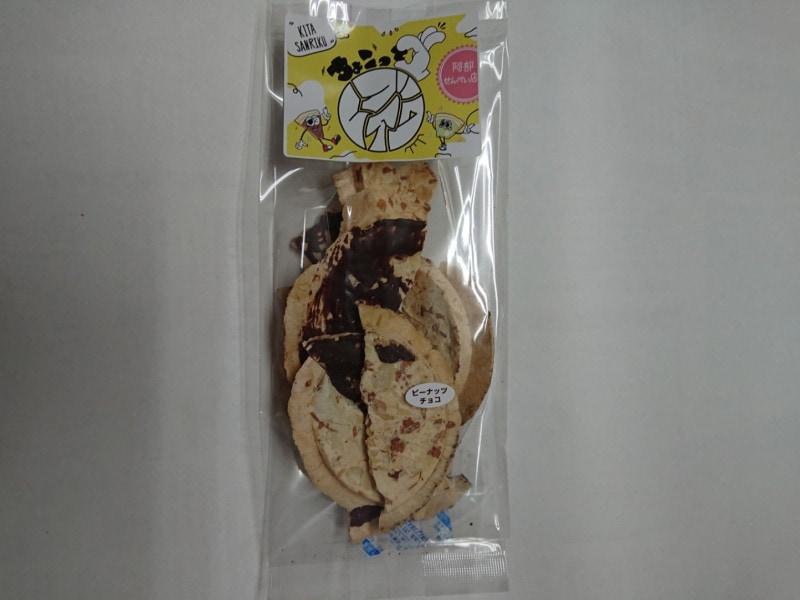���礳�äȥ֥쥤��(�ԡ��ʥåĥ��祳)  60����