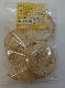 BREAK OSENBEI�� Lovely��Basil