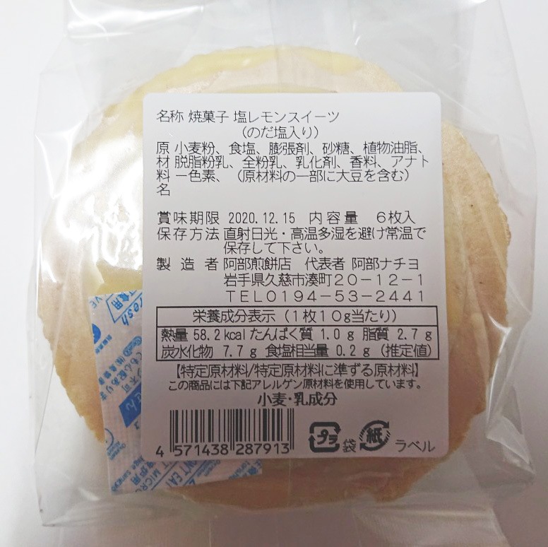 �����󥹥�����(2��/6��ˡ����Τ�������