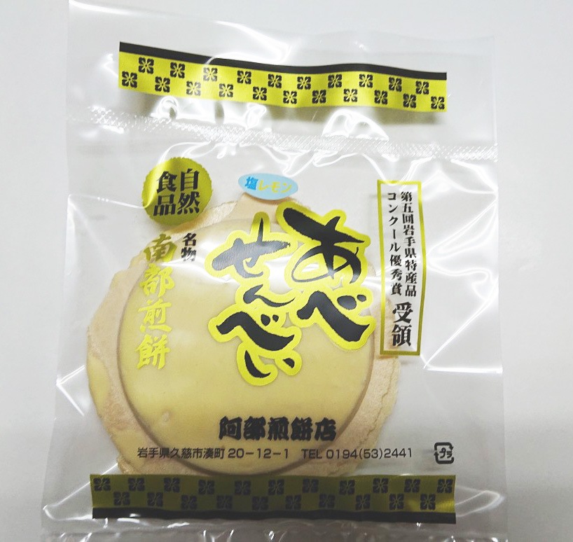 �����󥹥�����(2��/6��ˡ����Τ�������