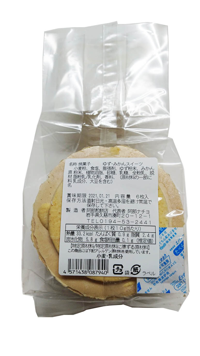 �椺�ߤ��󥹥����ġ����߸��ꡡ(2��/6���