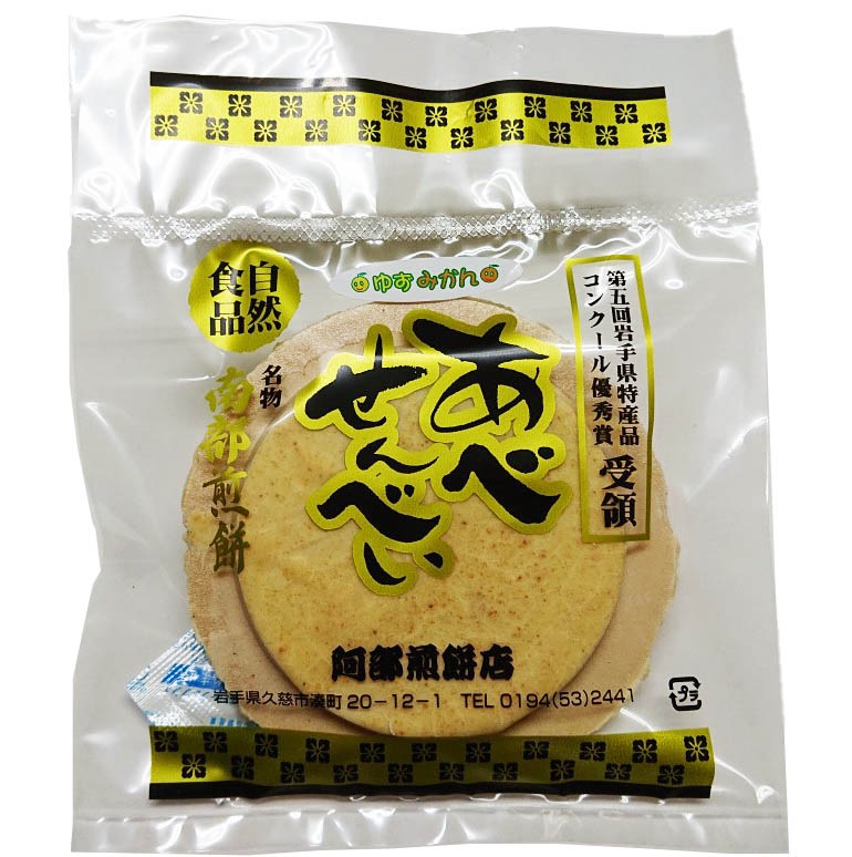 �椺�ߤ��󥹥����ġ����߸��ꡡ(2��/6���