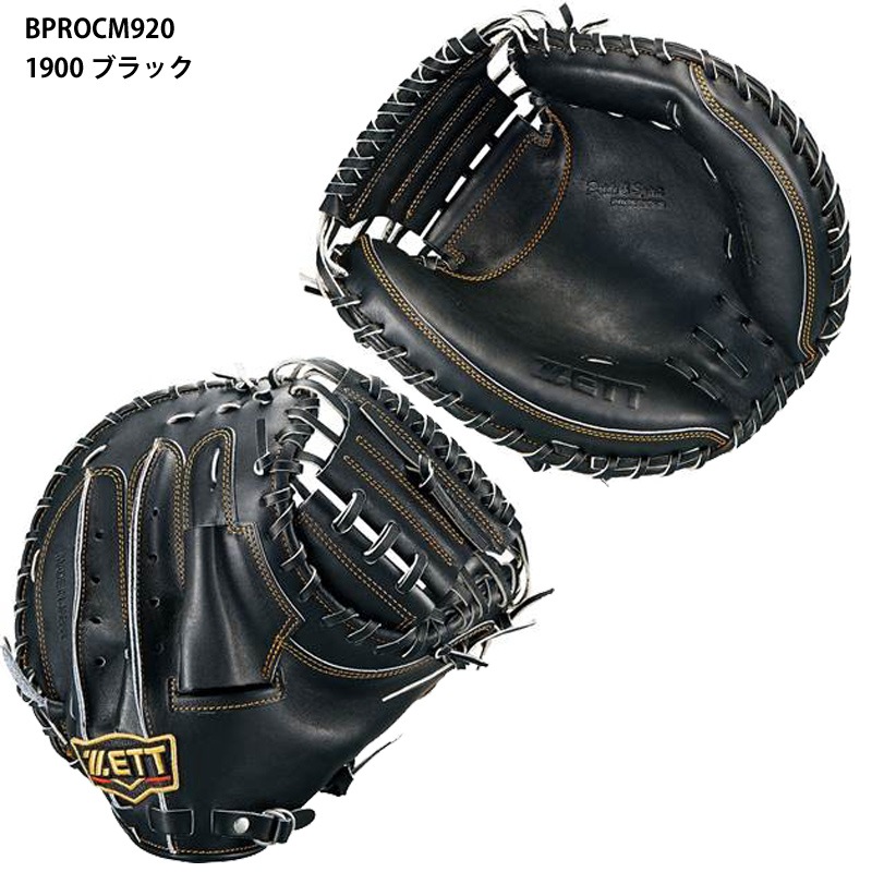 野球,硬式グローブ | お手入れセットプレゼント対象商品 【ゼット】硬式キャッチャーミット プロステイタス CM/硬式グラブ/硬式グローブ/グローブ 野球/ZETT (BPROCM920)1900 ブラック | | スポーツ用品専門 アベスポーツ 野球,硬式グローブ | お手入れセットプレゼント対象商品 【ゼット】硬式キャッチャーミット プロステイタス CM/硬式グラブ/硬式グローブ/グローブ 野球/ZETT (BPROCM920)1900 ブラック | | スポーツ用品専門 アベスポーツ