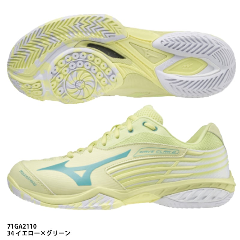 71GA191050 25.0】MIZUNO(ミズノ) バドミントンシューズ