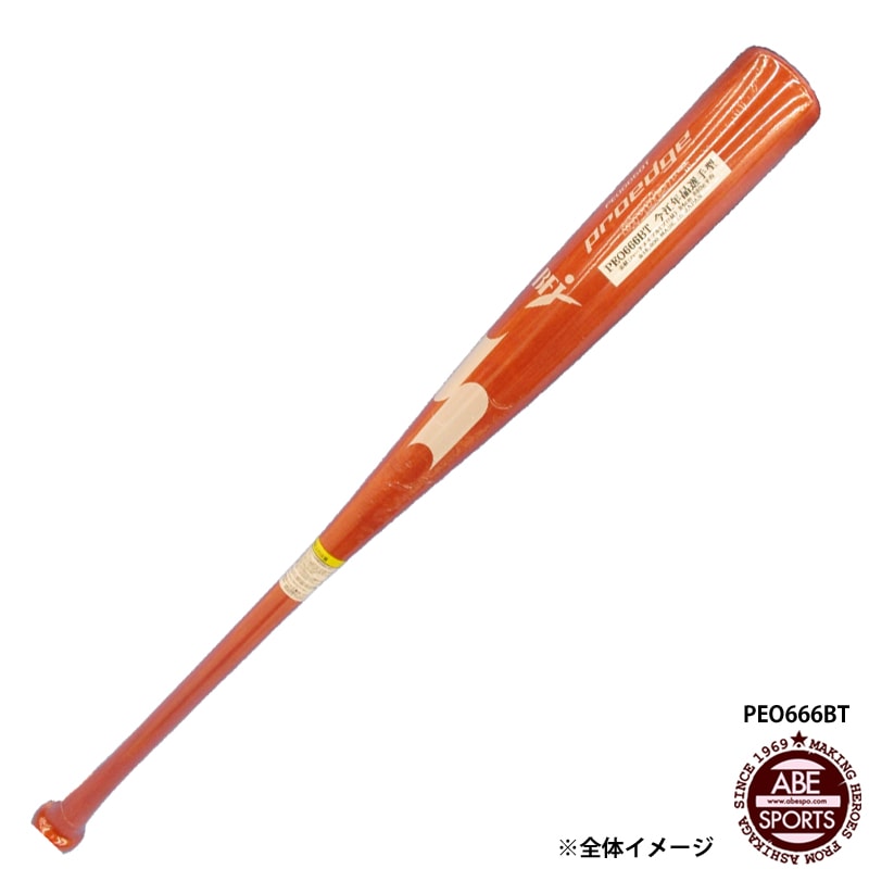 プレミア】西岡剛 SSK エスエスケー 硬式木製バット 85cm 885g-