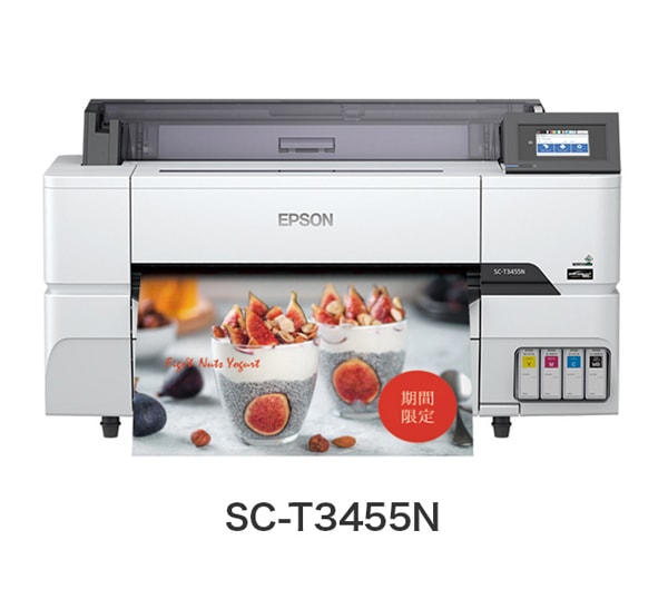 ������Բġ� EPSON ���ץ��� A1�ץ饹 4���������� �ǥ����ȥåץ�ǥ�ʥ������̵���� SureColor SC-T3455N