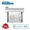 ������Բġ� EPSON ���ץ��� A0�ץ饹 4�� ��® �ݥ�����/POP/CAD SureColor SC-T51MRC3��(�����ڡ����֡� ������ʡ���ܥ�ǥ�