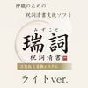 �˻�����ٱ祽�եȡ���졡�����ղ�̾��ȯ�Ѵ������ƥ�ˡ��饤��ver��1ǯ�饤����