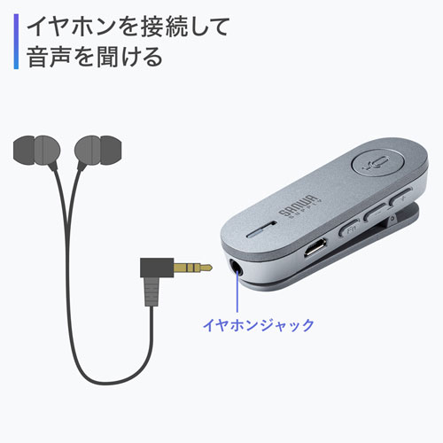 ������Բġ� ����掠�ץ饤��Bluetooth���ԡ������ե���ʥ���å׼��ޥ����Τߡˡ�MM-BTMSP3CL