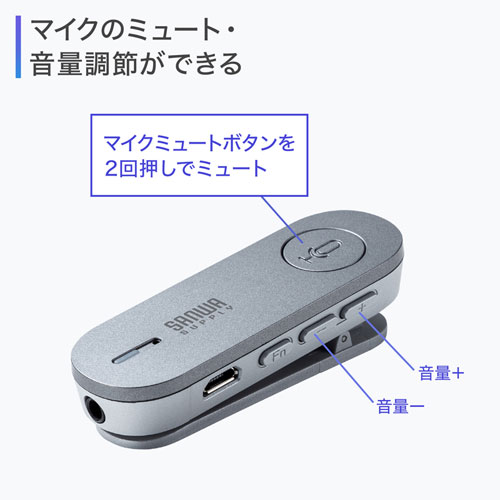 ������Բġ� ����掠�ץ饤��Bluetooth���ԡ������ե���ʥ���å׼��ޥ����Τߡˡ�MM-BTMSP3CL