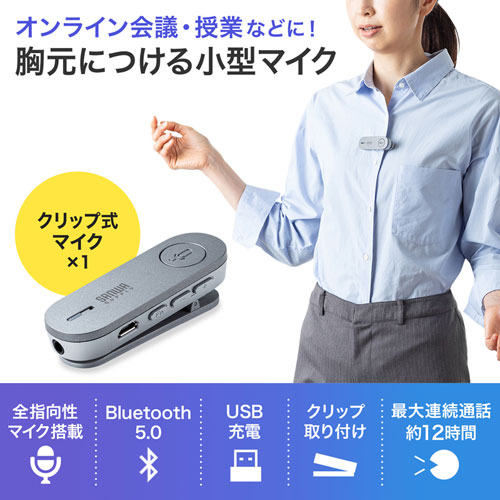 ������Բġ� ����掠�ץ饤��Bluetooth���ԡ������ե���ʥ���å׼��ޥ����Τߡˡ�MM-BTMSP3CL
