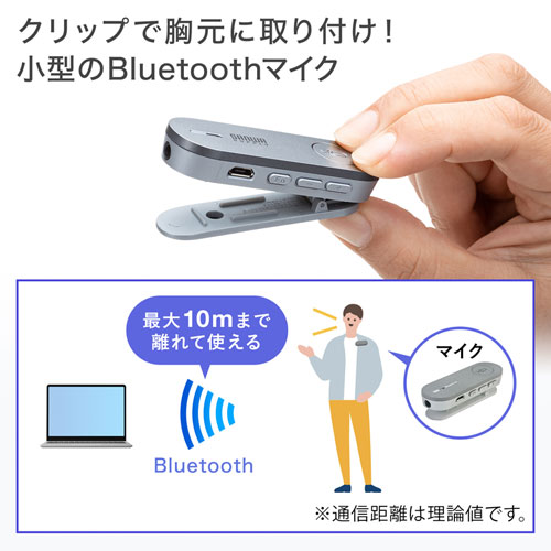 ������Բġ� ����掠�ץ饤��Bluetooth���ԡ������ե���ʥ���å׼��ޥ����Τߡˡ�MM-BTMSP3CL