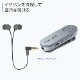 ������Բġ� ����掠�ץ饤��Bluetooth���ԡ������ե���ʥ���å׼��ޥ����Τߡˡ�MM-BTMSP3CL