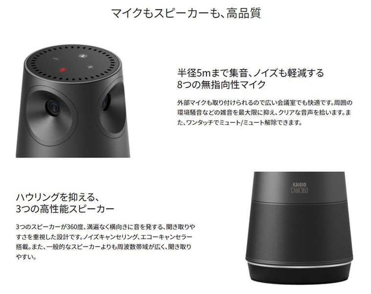 ������Բġ� SOURCENEXT���������ͥ�����  360��Web����顡KAIGIO CAM360 �������� ���� �֥�å� KGC1-BK