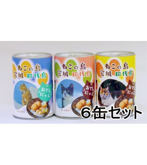 ڴ̵͡ 礪Ǥˤ 6̥å