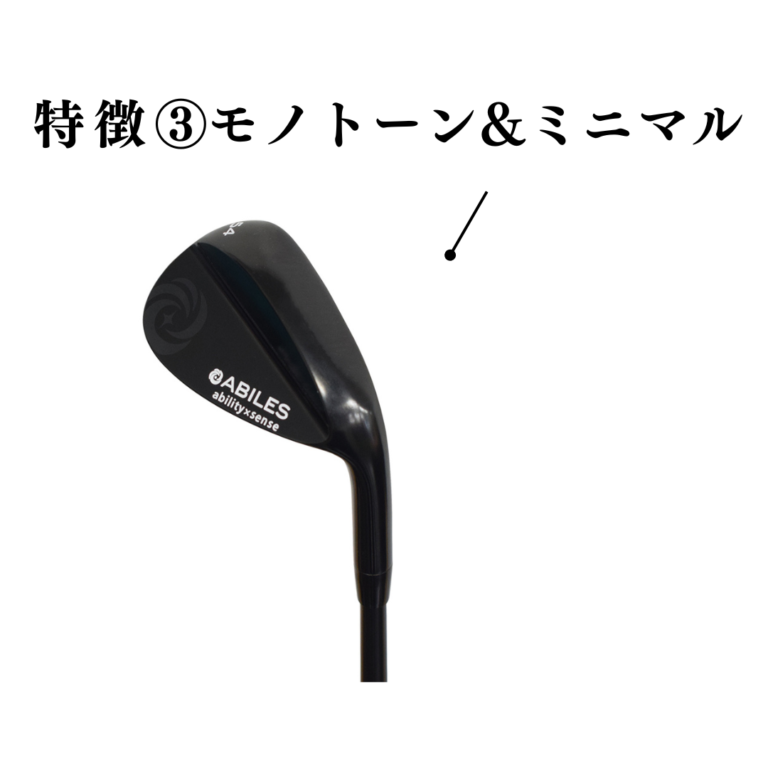 “こだわり”の地クラブ [ウェッジ]