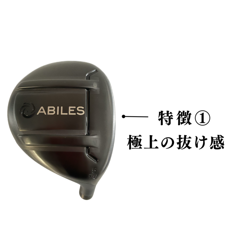 “精密×弾丸” [フェアウェイウッド]  推奨シャフト