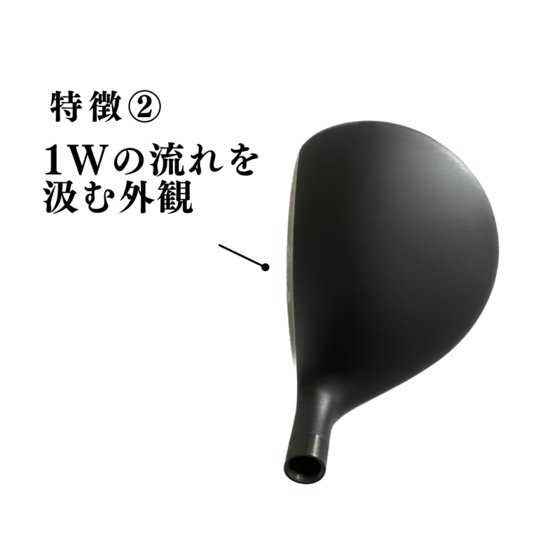 “精密×弾丸” [フェアウェイウッド]  推奨シャフト