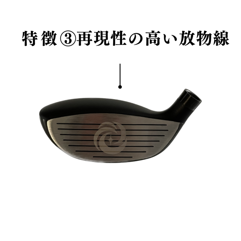 “変幻自在の魔術師” [ユーティリティ] 推奨シャフト