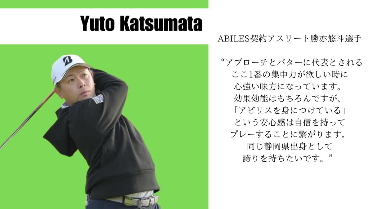 ABILES PLUS ネックレスFORCE Crystal【黒】