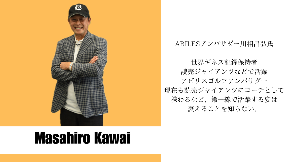 ABILES PLUS ネックレスFORCE Crystal【黒】