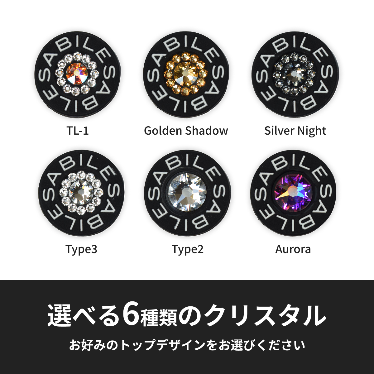 ABILES PLUS ネックレスFORCE Crystal【黒】