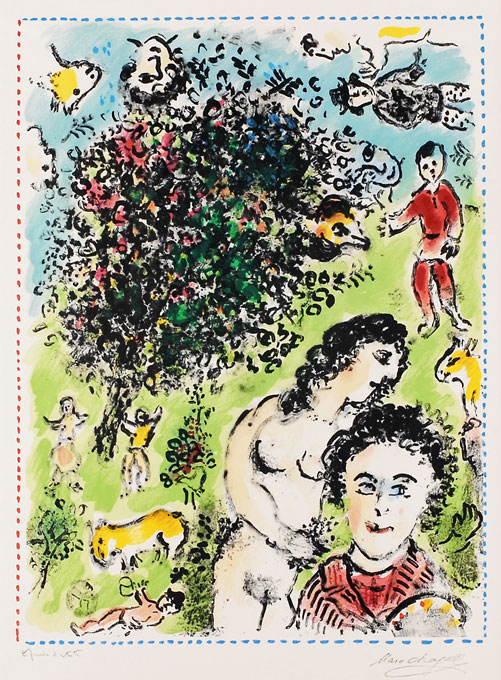 マルク・シャガール 「庭にて」 | | アトリエ・ブランカ