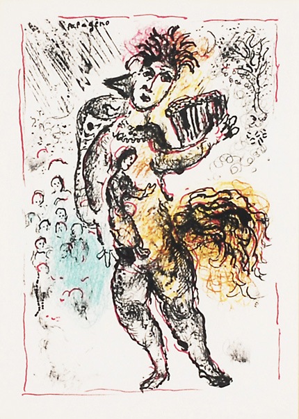 マルク・シャガール 「魔法と王国・3」 | | アトリエ・ブランカ