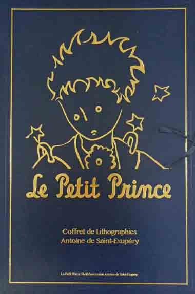 サン＝テグジュペリ 「夕暮れ（大）」 | | アトリエ・ブランカ